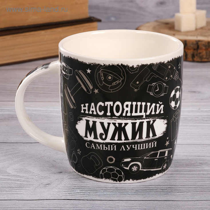 Прикольные кружки 2 | Подарки с приколом для мужчины